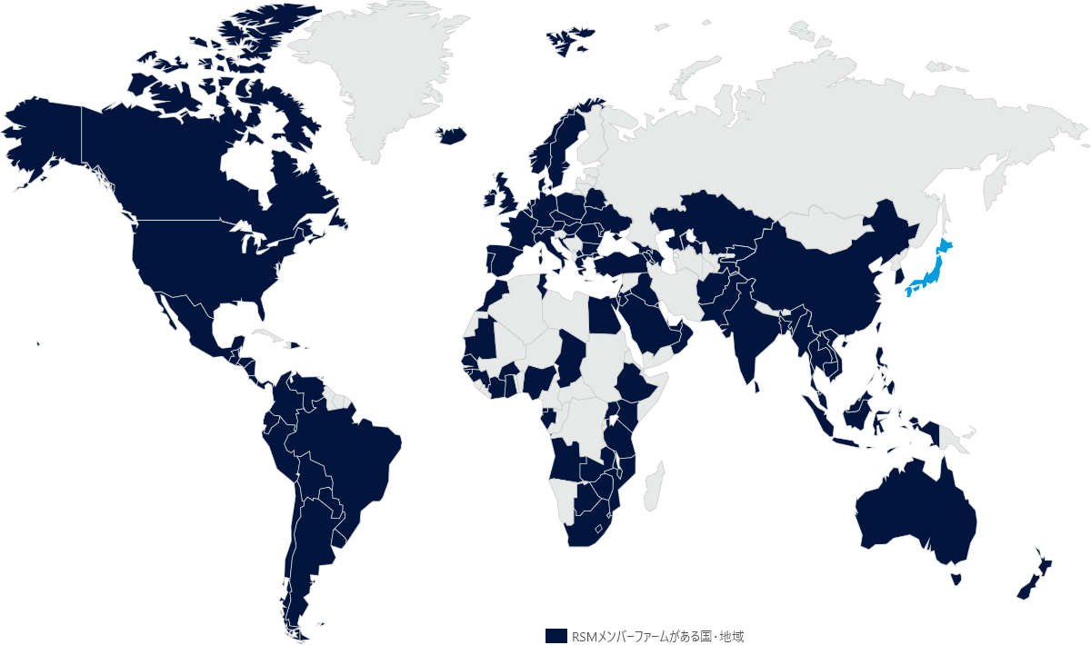 RSMメンバーファームがある国・地域を示したマップ